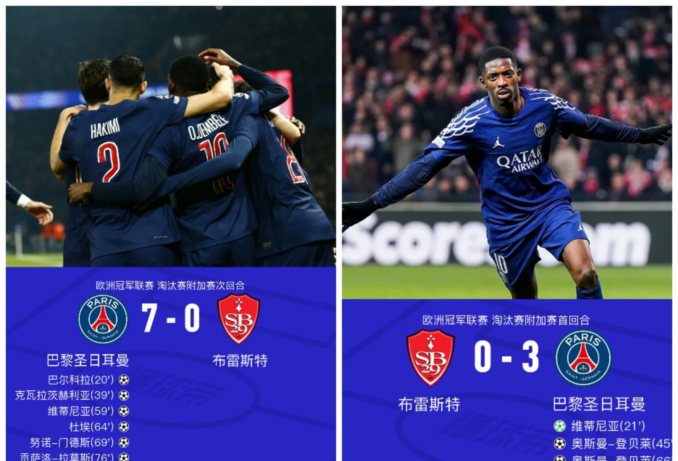 德甲赛前走向成谜；巴黎圣日耳曼内部沟通；目标明确；纪律约束更严格的简单介绍